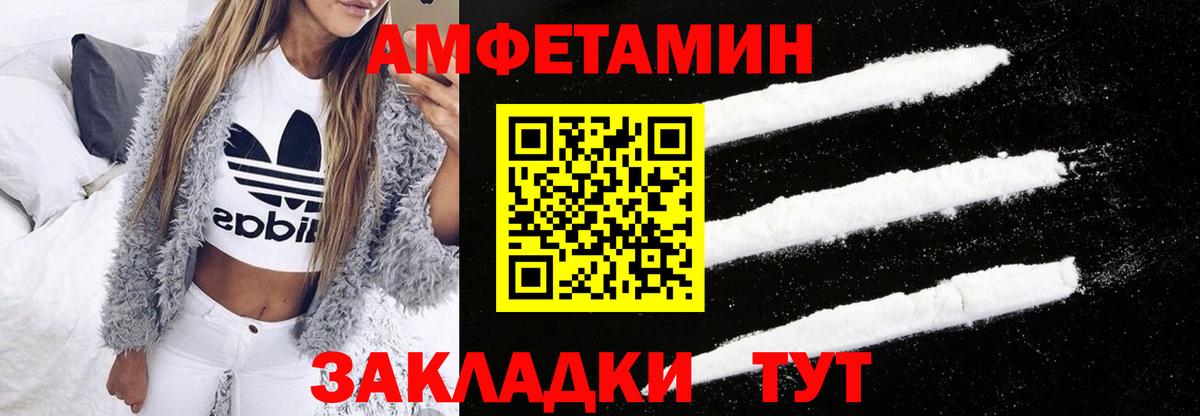 АМФ Premium  Вход с VPN  АМФ  Уварово 