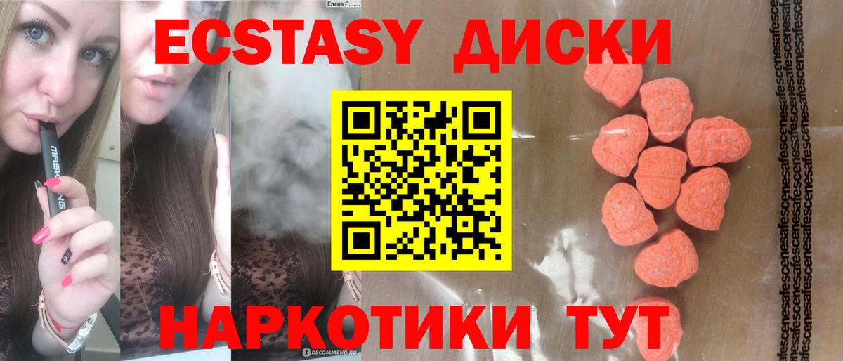Ecstasy Philipp Plein Уварово