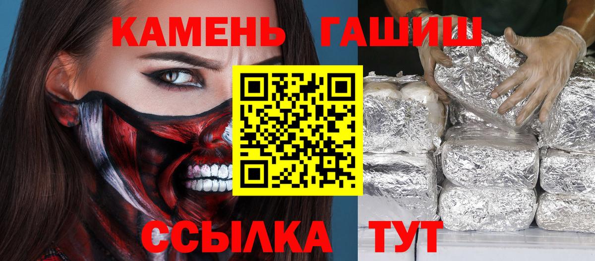 Уварово  Гашиш AMNESIA HAZE  ГАШИШ Изолятор  Гашиш  Вход с VPN 