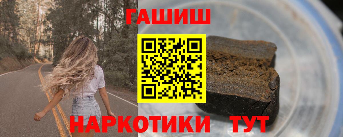 ГАШ Ice-O-Lator Уварово