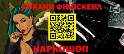 кокаин VHQ Бугуруслан