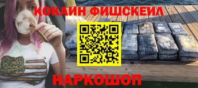 кокаин VHQ Бугуруслан