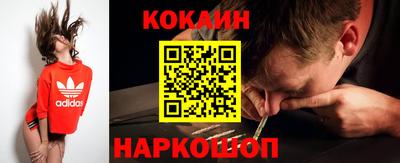кокаин VHQ Бугуруслан