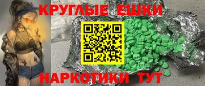 ECSTASY Будённовск