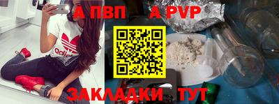 кокаин VHQ Бугуруслан