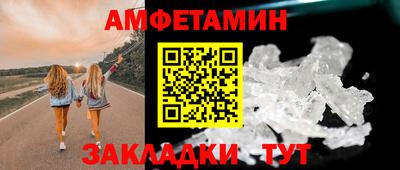 кокаин VHQ Бугуруслан