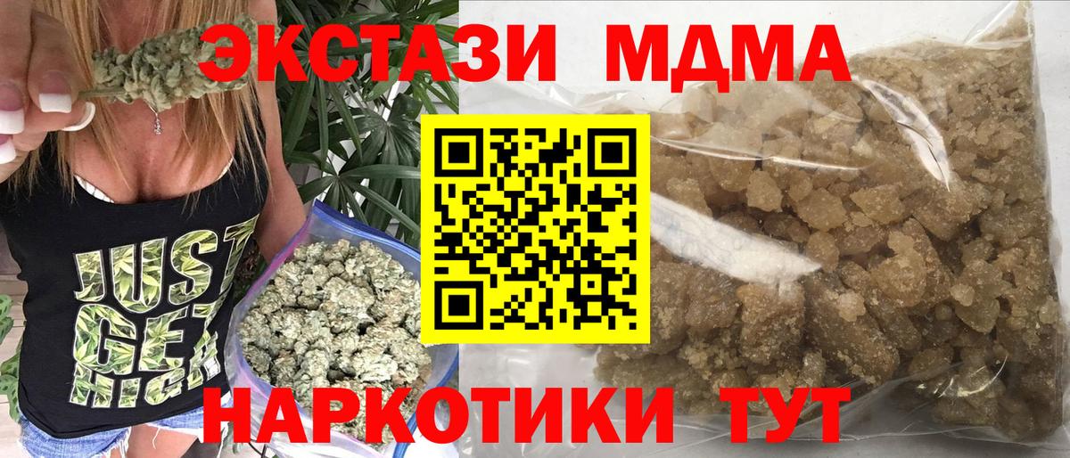Уварово  MDMA VHQ  МДМА  МДМА VHQ  Вход с VPN 
