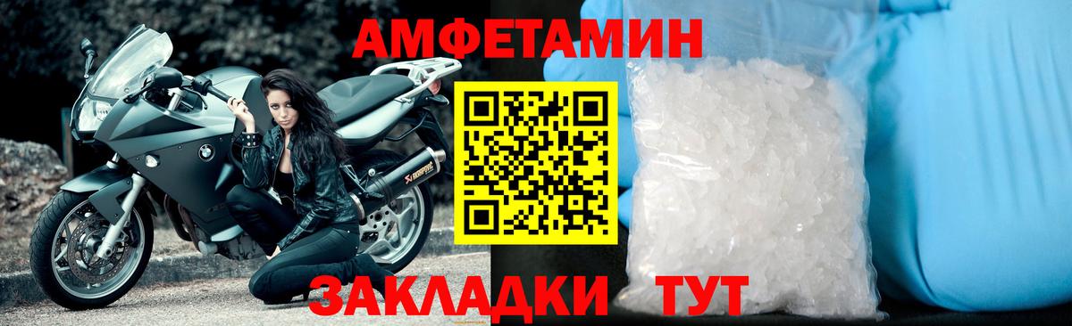 Уварово  Первитин винт  Вход с VPN 