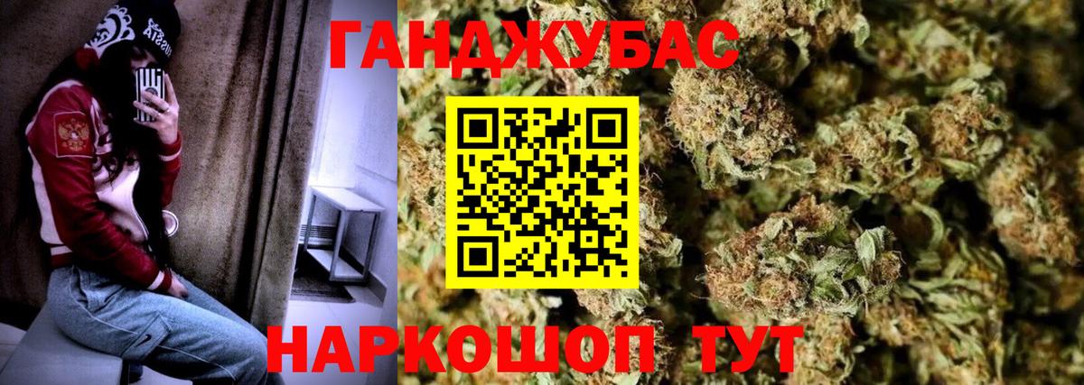 Бошки Шишки план Уварово